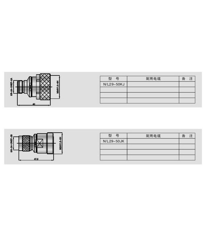 不同系列間轉(zhuǎn)換器